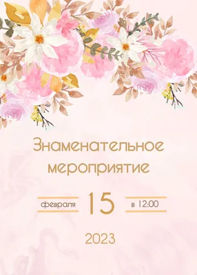 Фотообои Рисованные арт пионы и розы в букете цветов Nru74813 купить на  заказ в интернет-магазине