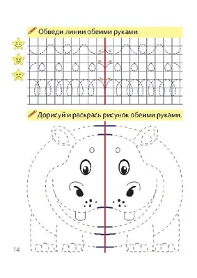 Рисовать двумя руками картинки