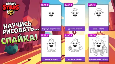 30 Best Brawl Stars Coloring Pages - Kids-AusmalbilderTV | Раскраски,  Книжка-раскраска, Рисовать