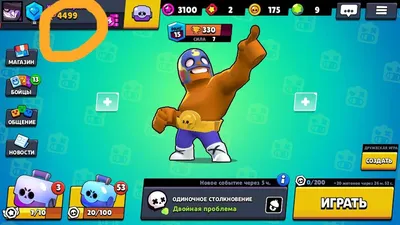 Жизнь боль | Brawl Stars RU Amino