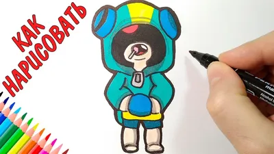 How to draw LEON from Brawl Stars, Just draw - YouTube