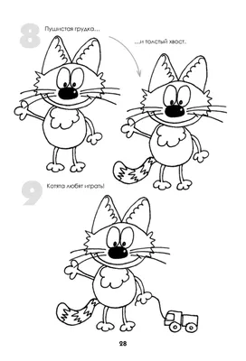 Как Ребенку Легко Рисовать Кроликов и Котиков |  - Дети и  Родители | Дзен