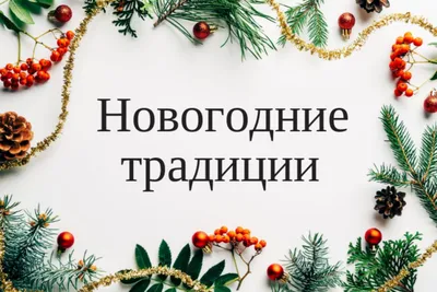 Новогодний набор Буква Ленд - «Очень полезный новогодний подарок - надолго  отвлечет от мультиков!» | отзывы