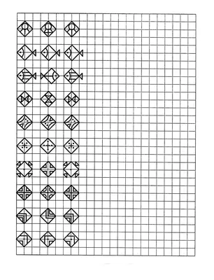 Рисовать по клеточкам легкие картинки - Аналогий нет