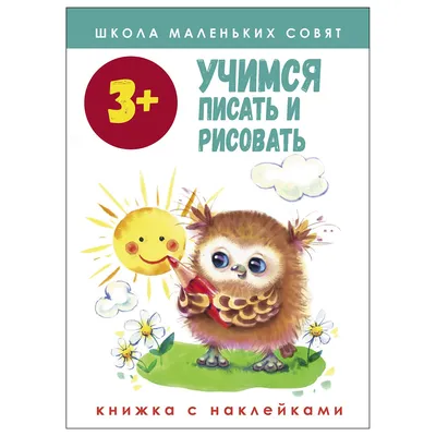 Как научиться рисовать иллюстрацию в стиле Фантастического Концепт-Арта