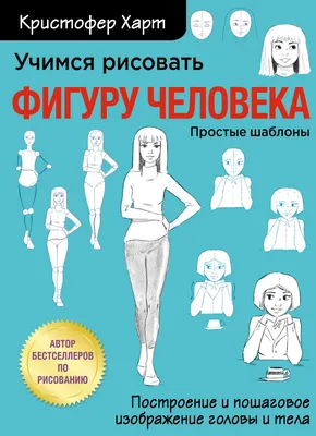 Иллюстрация 1 из 6 для Учимся рисовать. Автомобили. Многоразовые картинки |  Лабиринт - книги. Источник: Лабиринт