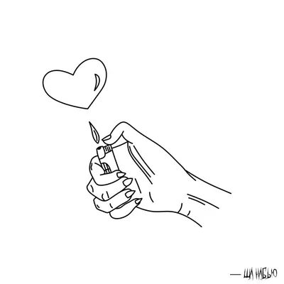Рисунки про любовь легкие и красивые для начинающих (50 фото) » рисунки для  срисовки на Газ-квас.ком