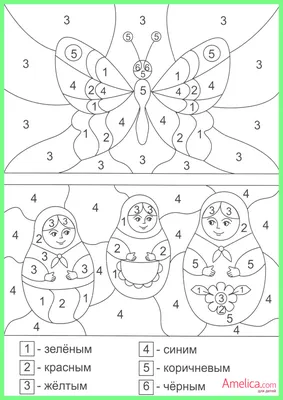 раскраски по цифрам распечатать, рисунки по цифрам | Раскраска по цифрам,  Раскраски, Раскраска по номерам