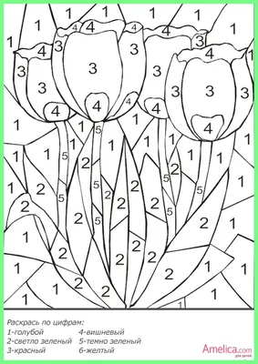раскраски по цифрам для детей, рисунки по цифрам | Раскраска по цифрам,  Раскраска по номерам, Раскраски