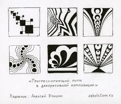 Идеи на тему «Ритм, метр, статика, динамика» (15) | композиция,  композиторское искусство, генеративное искусство