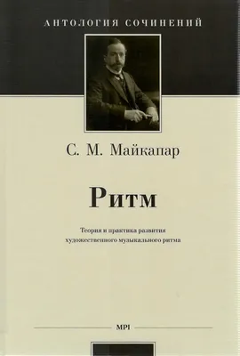 Робер Делоне - Ритм, 1934, 113×145 см: Описание произведения | Артхив