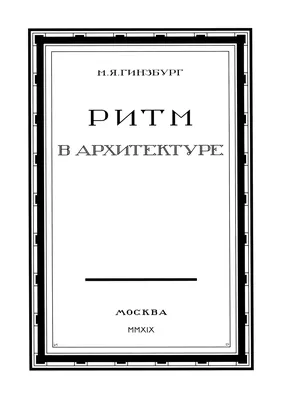 Купить тату-стикер Сердечный ритм - Интернет-магазин временных тату  Tratattoo