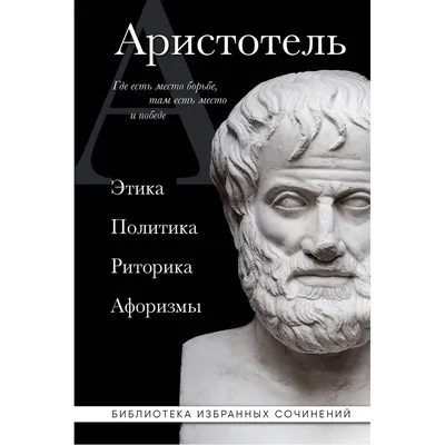 Риторика. Теория и практика речевой коммуникации. Монография. Зарецкая Е.Н.  - купить книгу с доставкой | Майшоп