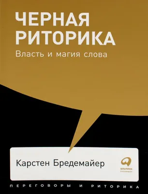 Аристотель: Метафизика. Политика. Поэтика. Риторика: купить книгу по  выгодной цене в интернет-магазине Marwin | Алматы