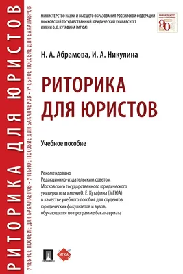 Черная риторика. Власть и магия слова Альпина. Книги 8948399 купить за 281  ₽ в интернет-магазине Wildberries