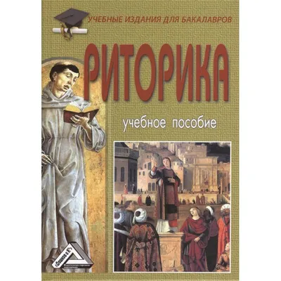 Аристотель. Метафизика. Политика. Поэтика. Риторика | eBay