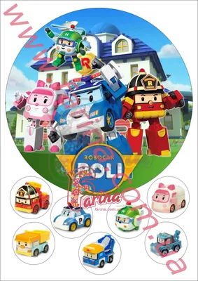 Купить Трансформеры Robocar Poli (Робокар Поли) комплект 4 шт, цена 974 грн  —  (ID#740543176)