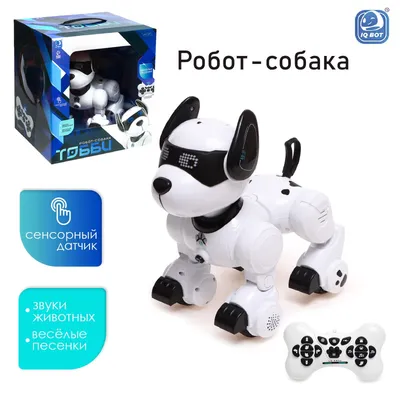 ИК робот-собака Crazon CR-1901 звук, свет, танцы - CR-1901 - купить по  оптовой цене в интернет-магазине 