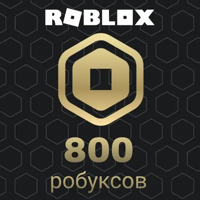 Как получить робуксы в Roblox — 5 способов в 2023