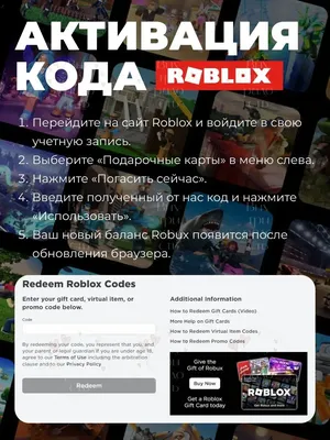 5000 робуксы for Android - Download