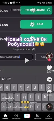 Как получить Робуксы в Roblox бесплатно: гайд | VK Play