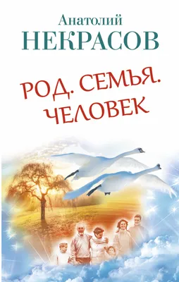 6 класс род | PDF