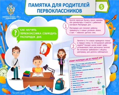 Почему родителей так бесит делать уроки с детьми и как с этим быть