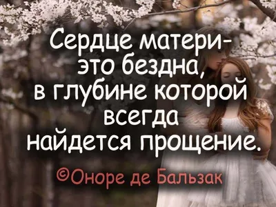 Как «честные» медиа для современных родителей манипулируют смыслами | Пикабу