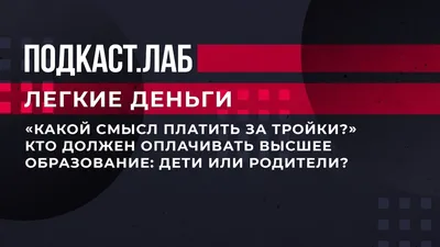 Смысл жизни, депрессия. Психотерапевтическая сказка