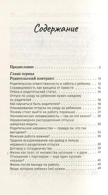 Судьбы родителей и детей. Знакомство состоялось. Часть 17 | О жизни со  смыслом | Дзен