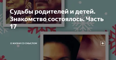 Книга умной мамы. Воспитание со здравым смыслом + юридические лайфхаки по  пособиям, выплатам, правам детей и родителей Саакова Е. - купить книгу с  доставкой по низким ценам, читать отзывы | ISBN 978-5-17-127146-6 |