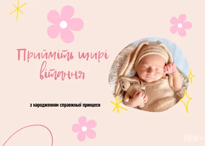 Открытки с днем рождения дочери для родителей