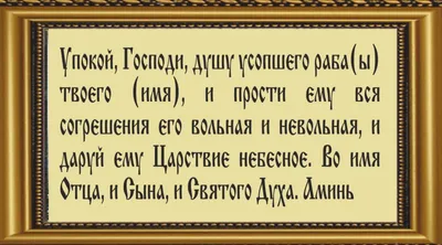 Помянуть всех усопших: у православных сегодня Троицкая суббота -  , Sputnik Беларусь