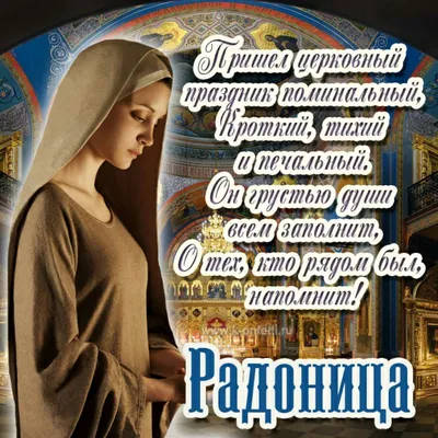 Родительский день-2022 в Челябинске: какого числа, суть, график работы  кладбищ