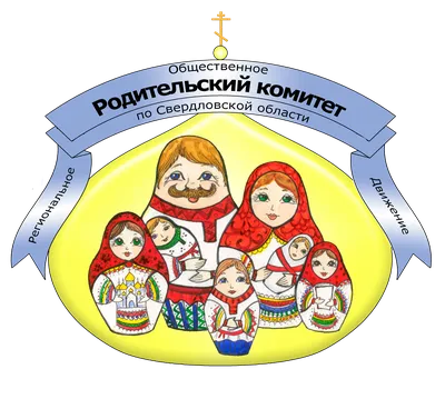 Заставка для родительского комитета - фото и картинки 