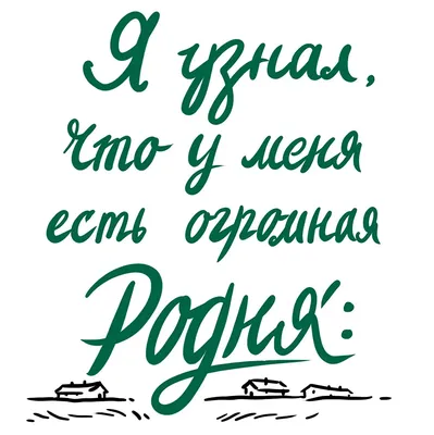 5 интересных фактов о фильме «Родня»