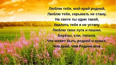 Картинки с надписью люблю тебя родной (47 фото) » Юмор, позитив и много  смешных картинок