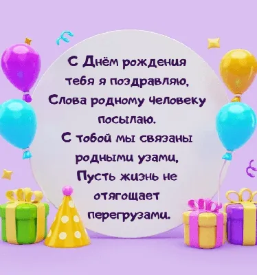 Букет на 95 мыльных цветов "Родному человеку" (ID#1742695574), цена:   ₴, купить на 