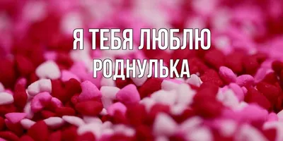 Купить Букет 31 прекрасных роз «Роднулька» в Москве недорого с доставкой