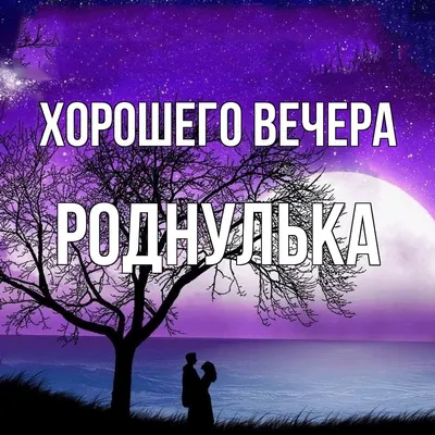 Роднулька в Рязани, ТЦ "Любовь" 2 этаж, отдел 11Б, Черновицкая ул., 19 -  фото, отзывы, рейтинг, телефон и адрес