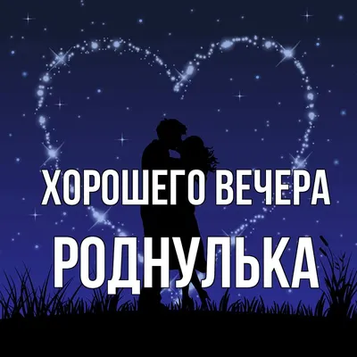 Алена Трещанина | моя роднулька😘💝💝💝 | Дзен