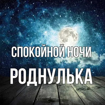 На день рождения подарили такую кружечку, роднулька подарила роднульку❤️ |  Радик | ВКонтакте