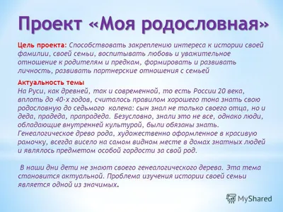 Работы детей средней группы № 4 "Моя семья" (аппликация) — Муниципальное  автономное дошкольное образовательное учреждение «Детский сад № 8 «Сказка»