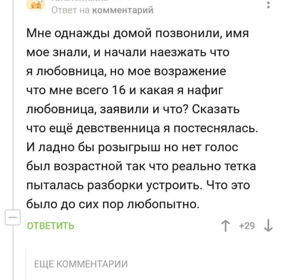 Зачем нужны родственники, если они появляются только тогда, когда помощь  нужна именно им? | Неудачник из Москвы | Дзен