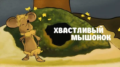 Спектакль «КВАША: А вдруг?»