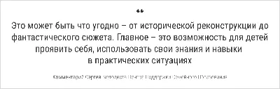 Ролевые игры на уроках английского: примеры и преимущества