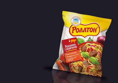 Rollton Ukraine – Packaging Of The World