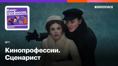 В сериале Netflix по «Анне Карениной» сыграют Бондарчук, Куценко и Цыпкин |  РБК Стиль