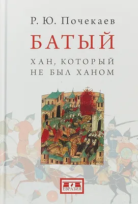 Роман Хан (Roman Khan) биография, фильмография, спектакли. Актер