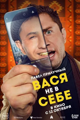 Остров (ТНТ) - «ОСТРОВ сериал ТНТ 2016 года. Это ФАИР! Ржунимагу!  Реалити-шоу "ТАИНСТВЕННЫЙ ОСТРОВ" - построй свою любовь на Сейшельских  островах! +ЦИТАТЫ +ВИДЕО с пресс-конференции в Санкт-Петербурге +ГДЕ  смотреть все серии онлайн